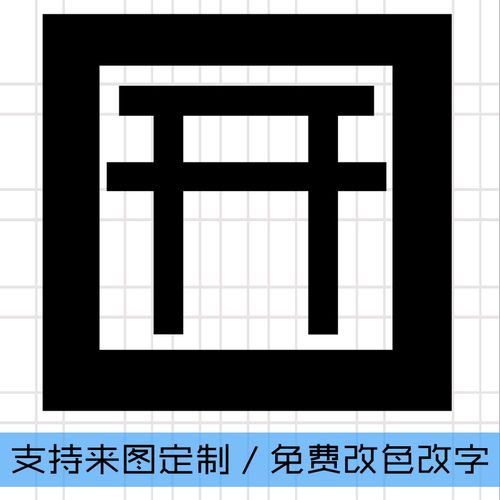 阴阳师现世召唤阵大天狗灯荒酒吞童子晴明ssr动漫手游