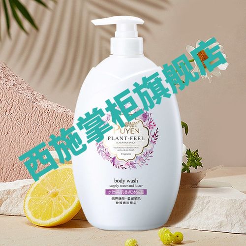 飘影沐浴露 飘影沐浴露香水持久留香沐浴露男士洗澡沐浴乳沐浴露大