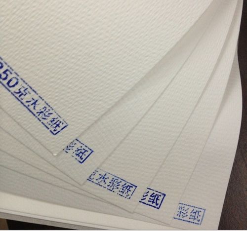 4k水彩纸 350g 300g 260g 230g 180g 进口水彩纸
