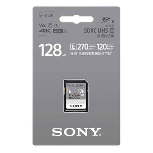 索尼(sony)sd卡相机内存卡 高速存储卡 单反微单相机适用于a7m3  a7r3