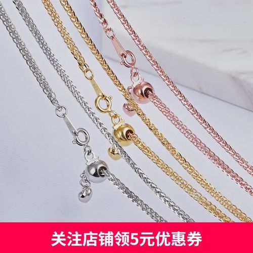 万能链彩银镀金项链s925银项链女肖邦链子无吊坠可调节肖邦链单链