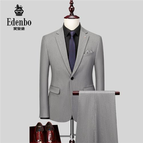 爱登堡/edenbo西服套装男经典单排西装两件套休闲复古一粒扣男士西装