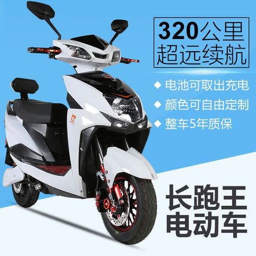 爱玛同款海戈长跑王电动车尚领电瓶车72v成人锂电池外卖电动摩托车