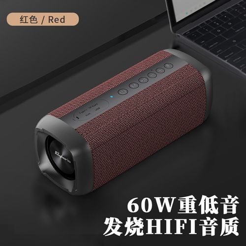 发烧级蓝牙音箱重低音炮户外家用车载便携插卡u盘音响60w功率大音量高