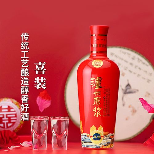泸州老窖 泸州原浆酒 喜装2017版 红瓶婚宴喜酒 礼盒白酒 浓香口感 52