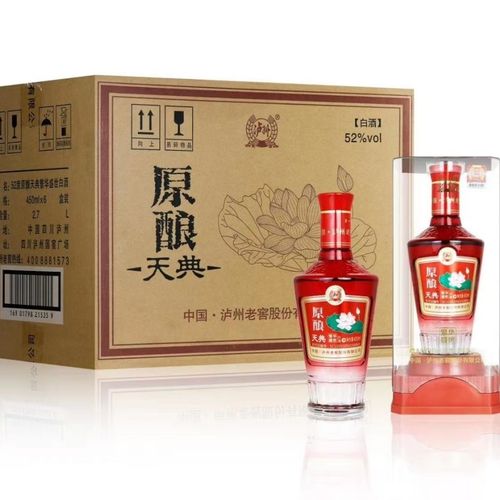 泸州原酿天典繁华盛世 亚克力包装没配礼袋 52度白酒500ml*6整箱