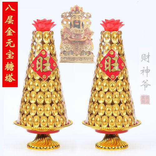 金元宝巧克力糖塔供财神寺庙拜神纯手工制作供品