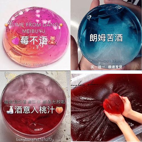 【新品】网红m家正版儿童无毒起泡胶少女心粘土大盒玩具便宜 霉不语