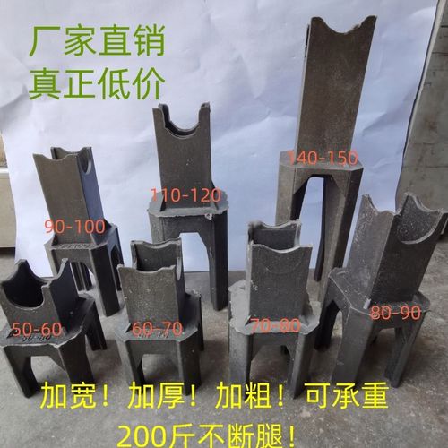 钢筋保护层塑料马凳/建筑工地用塑料马凳/各种规格