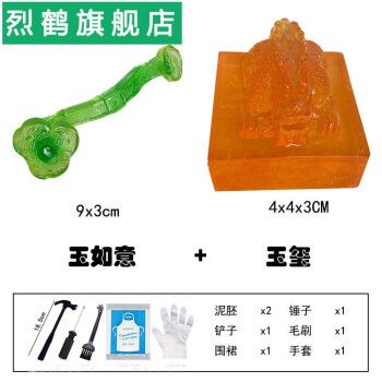 玩具挖掘2个恐龙化石模型3-9儿童创意diy手工礼物霸王龙剑龙6 玉玺
