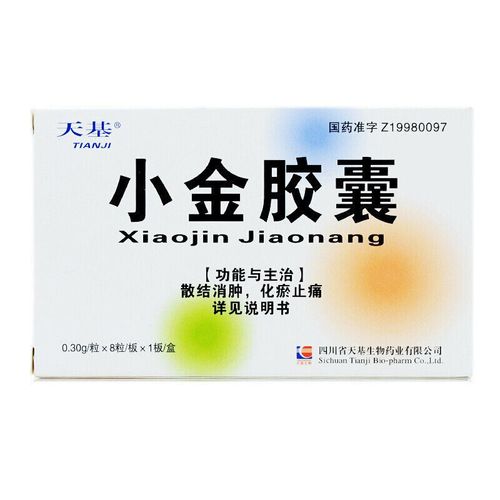 天基 小金胶囊 0.