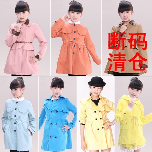 断码清仓春秋童装韩版连帽女童风衣中大童纯色外套儿童中长款大衣