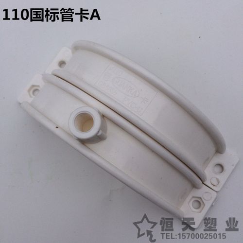 110国标管卡 立卡 双用吊卡 pvc排水管夹 下水管抱箍 落水管墙卡