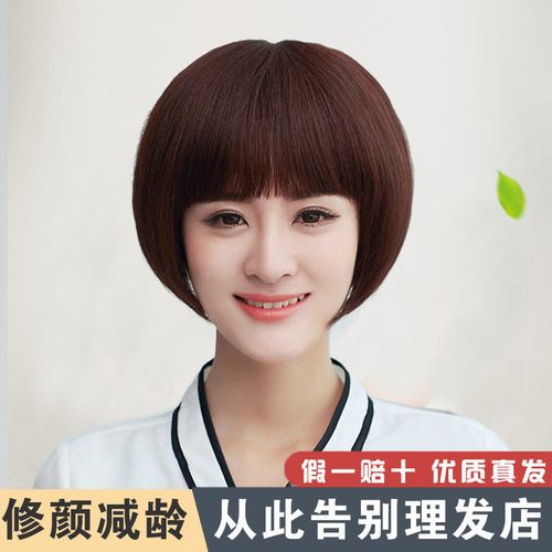 真头发假发短直发厚齐刘海假头发女士短发时尚内扣圆脸逼真假发套