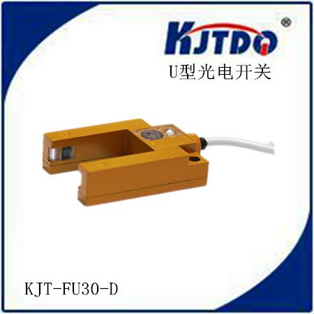 kjtdq/凯基特 槽型光电开关kjt-fu30继电器输出u型光电传感器