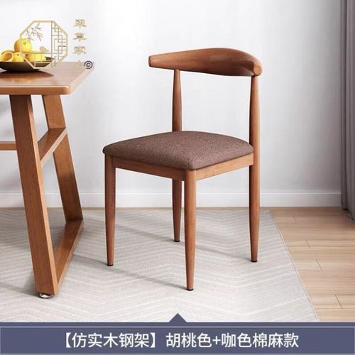 翠草家人 铁艺牛角椅子批发小吃快餐店靠背椅子汉堡甜品奶茶店饭店