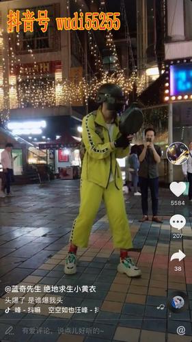 现货绝地求生cos服吃鸡时装衣服cosplay男裝吃鸡小黄