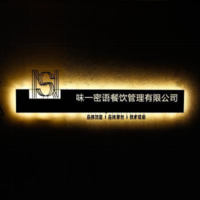 发光字广告牌展示牌前台背景墙logo公司形象墙定制做招牌镂空铁艺
