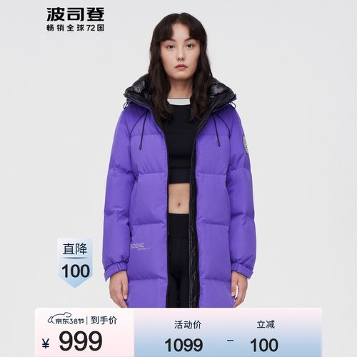 波司登2021年冬季新款女士羽绒服女加厚时尚运动防风90绒专业保暖外套