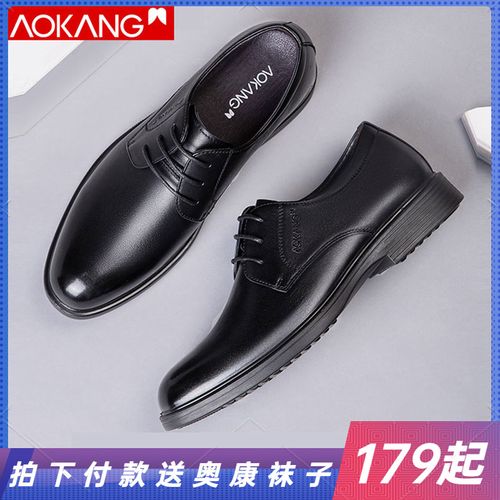 奥康2021新款男鞋春秋男士商务休闲正装皮鞋男英伦韩版真皮男皮鞋
