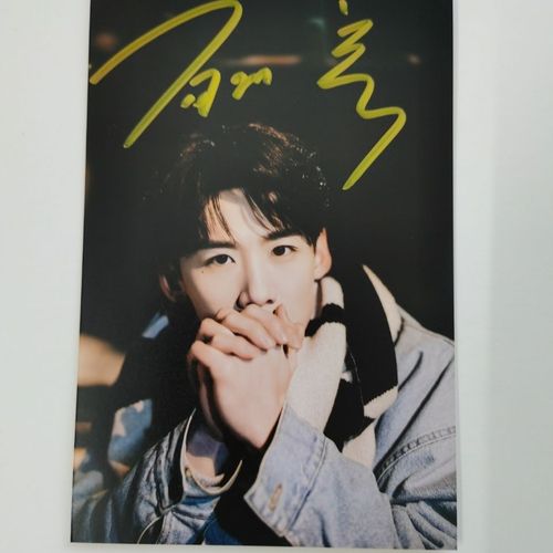 白敬亭签名照白敬亭亲笔签名周边保真无印刷 明星应援礼物品