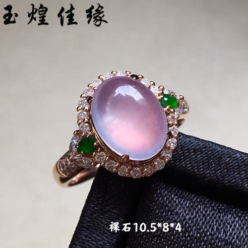 冰透粉紫罗兰饱满蛋面翡翠戒指 18k玫瑰金奢华镶钻石戒托女士玉戒