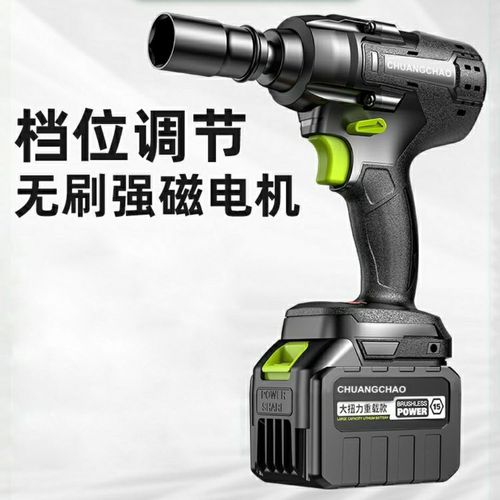 芝浦电动扳手原装机头原装电池原装机身原装充电器