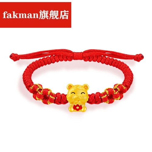 云款老虎黄金手链足金虎年本命年礼物金虎转运珠虎生肖虎编织红绳金饰