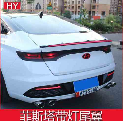 现代菲斯塔改装尾翼菲斯塔专用汽车尾翼菲斯塔改装gt款尾翼