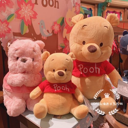 hope上海迪士尼代购 维尼熊樱花噗噗可爱公仔娃娃毛绒玩偶 礼物