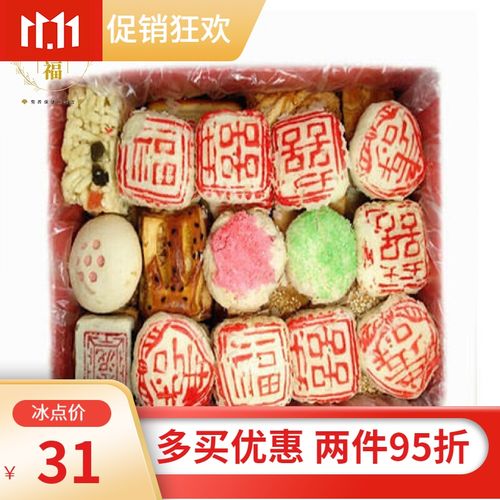 大桥道糕点 天津特产大桥道白皮中式糕点点心酥皮老八