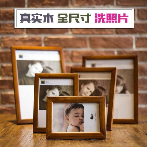 a4原木色欧式摆台5寸6寸照片相框复古框7寸8寸10寸挂墙12寸16寸
