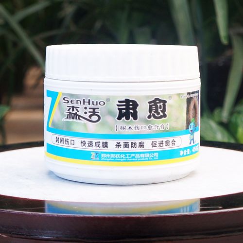 森活肃愈 植物伤口愈合剂树木封口涂膜剂愈伤膏 修剪果树盆景 500g