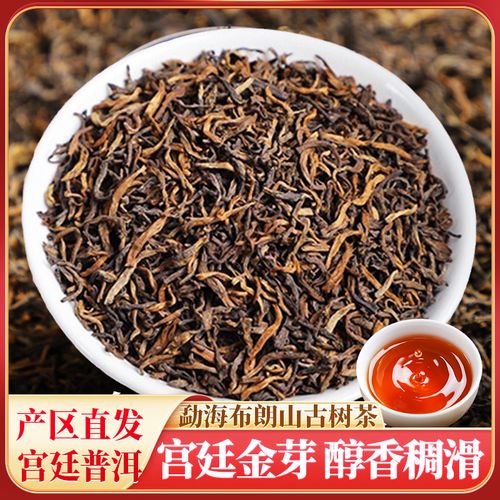 普洱茶熟茶特级袋装250g散装茶云南茶叶宫廷普洱金芽八年醇香散茶