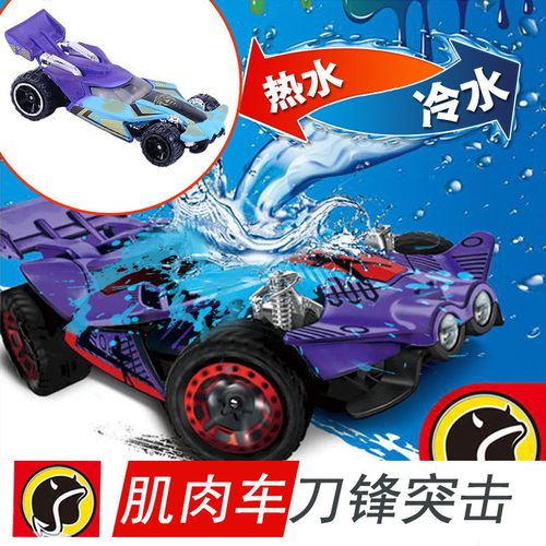 风火轮火辣小跑车变色合金车遇热水变色遇冷变色玩具小汽车模赛车