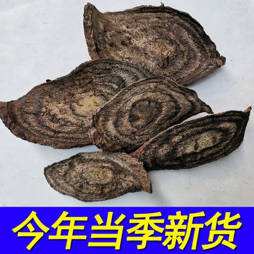 黑骨藤长寿藤中药材黑血藤黑骨腾正宗广西黑骨藤 黑风藤 可磨粉