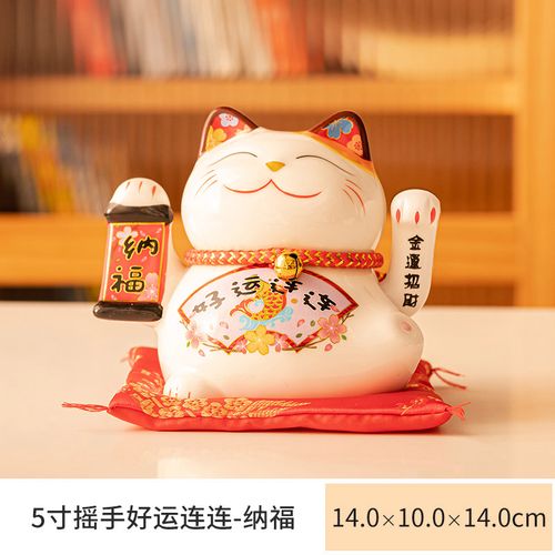 猫发财小号摆件新款陶瓷开业收银台前台礼品家用旺宅 5寸摇手好运连连
