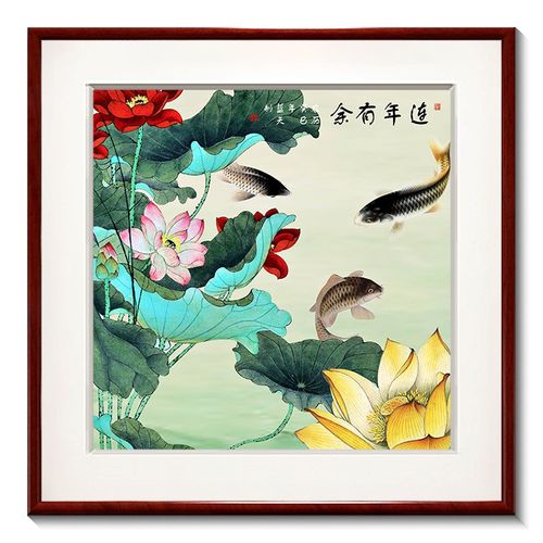 腾随轩年年有鱼餐厅装饰画新中式九鱼图荷花国画客厅饭厅挂画卧室壁画