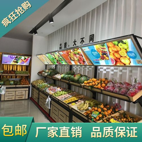 水果货架木质钢木果蔬架蔬果架水果店货架超市金属货架调节展示架