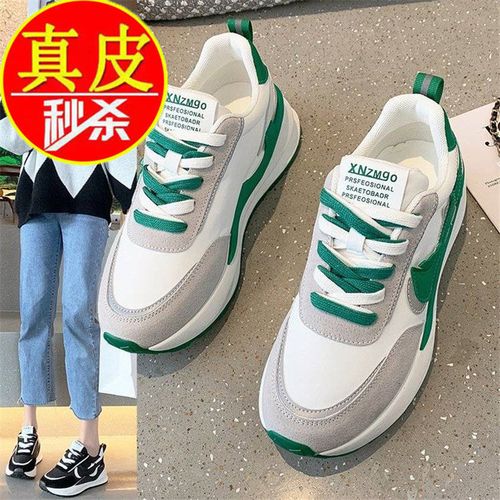 厚底真皮小白鞋女秋冬内增高2021冬季新款老爹鞋子华夫阿甘鞋小码