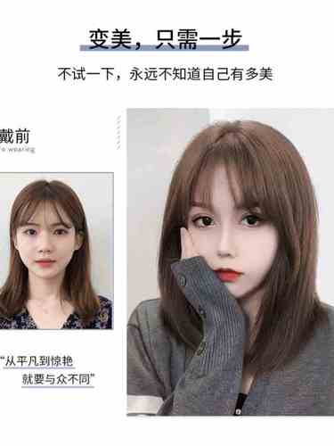 网红减龄少女感造型假发女中长发锁骨发全头套假头发发型中长款