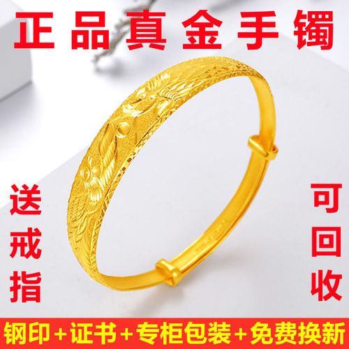 正品真金手镯女款宽龙凤手镯子实心时尚百搭结婚送礼品妈妈款