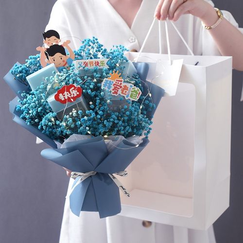男朋友爸爸干花束礼盒煊赫门茶满天星闺蜜网红创意生日礼物 父亲节-蓝