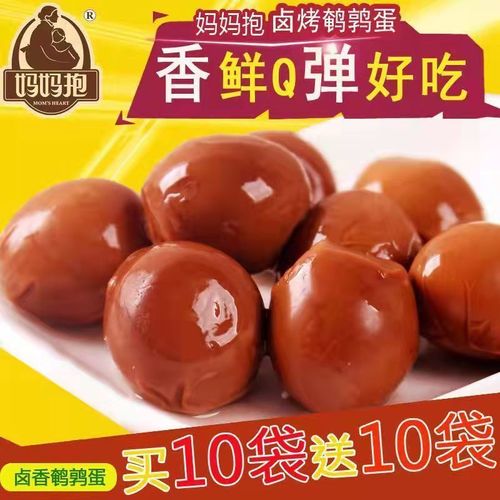 【游玩携带】妈妈抱卤味鹌鹑蛋零食去皮五香泡椒卤蛋整箱特价批发