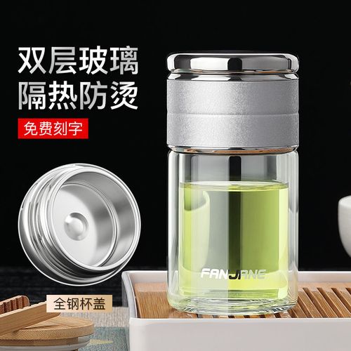 繁简迷你茶水分离杯创意个性潮流便携泡茶杯玻璃双层网红男女水杯