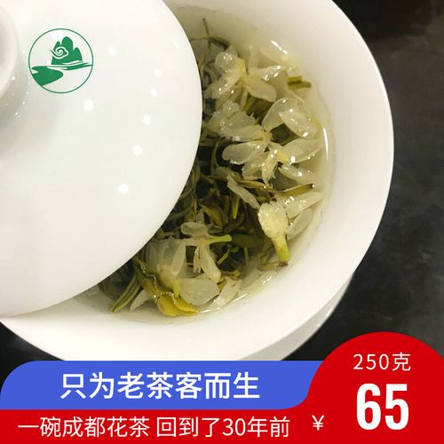 四川成都茉莉花茶叶 2022年新茶味浓香型 小包散装蒙顶山毛峰三窨