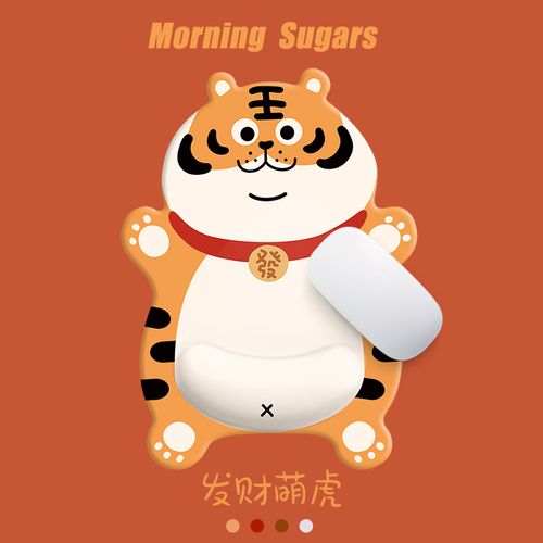 2022新款萌虎新年鼠标垫办公室个性创意硅胶护腕手托软垫防滑键盘
