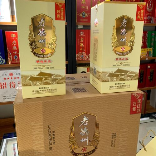 老德州酒精选原浆!历史老酒,纯粮酒,一箱6瓶! 高端大气上档次