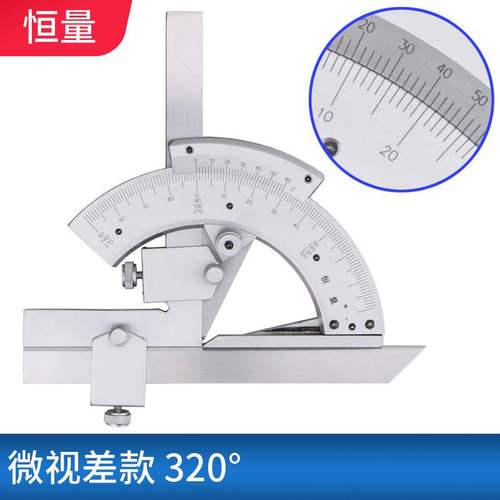 万能角度尺量角器角度仪320°游标量角器万用角度规直角测量