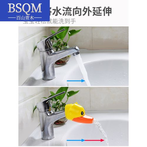 儿童水龙头延伸器宝宝洗手延长器水龙头加长套防溅头卡通导水槽